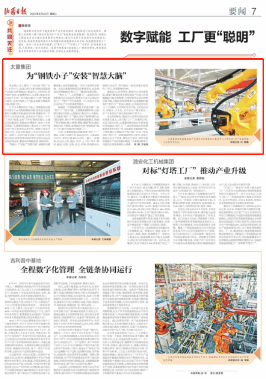 澳门十大信誉好的平台