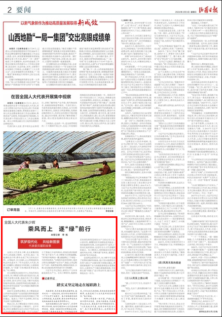 澳门十大信誉好的平台