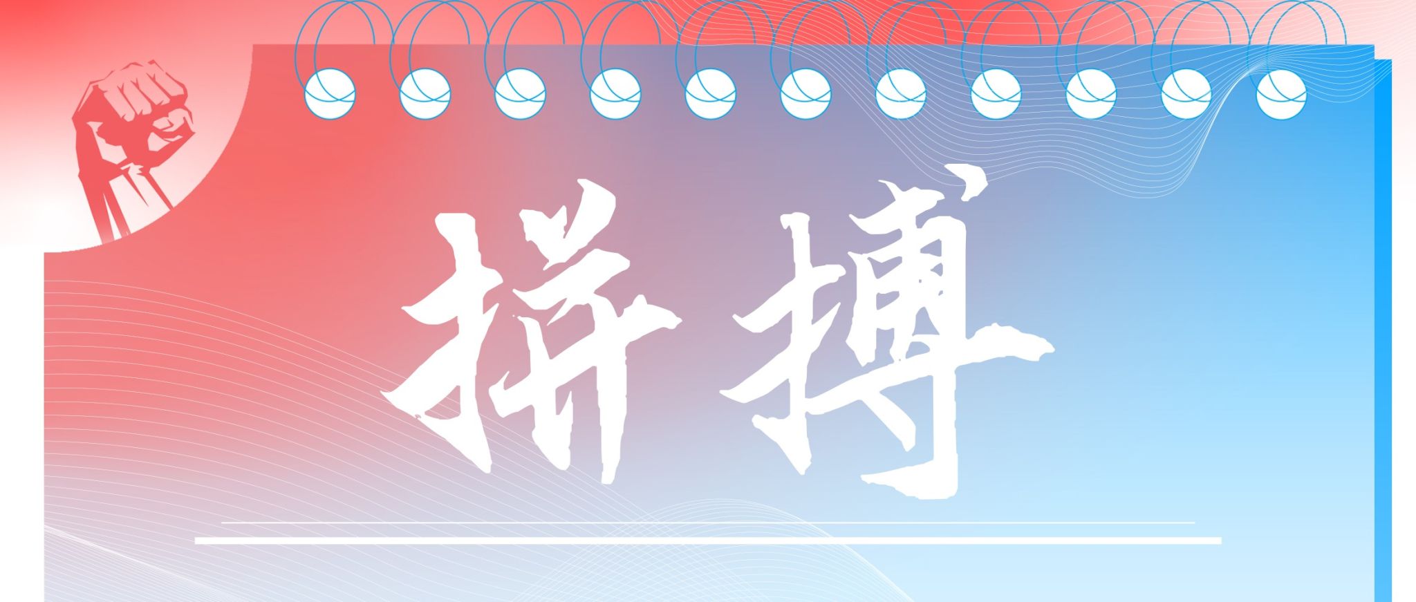 澳门十大信誉好的平台