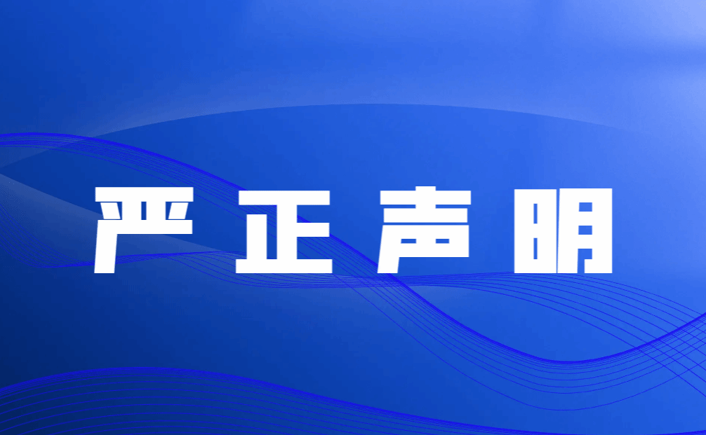 澳门十大信誉好的平台