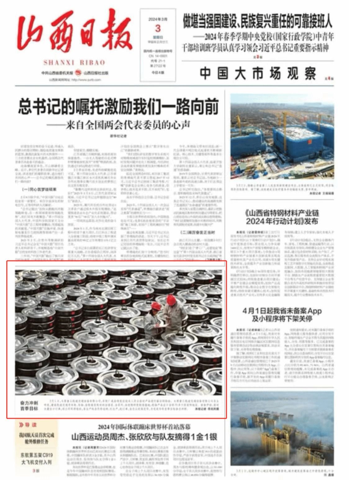 澳门十大信誉好的平台