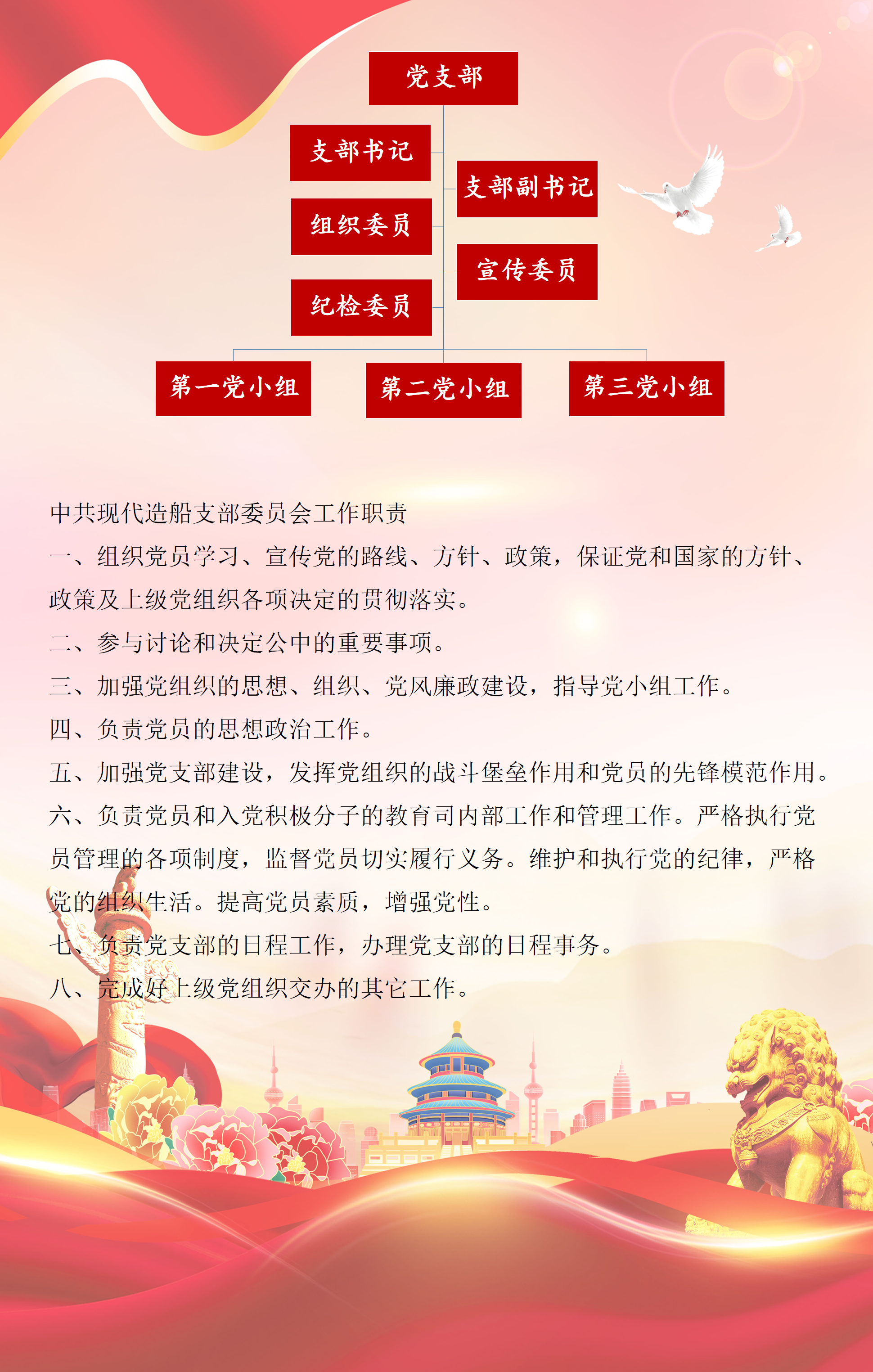 50c81833719cb6a8b879fdde978870c.jpg