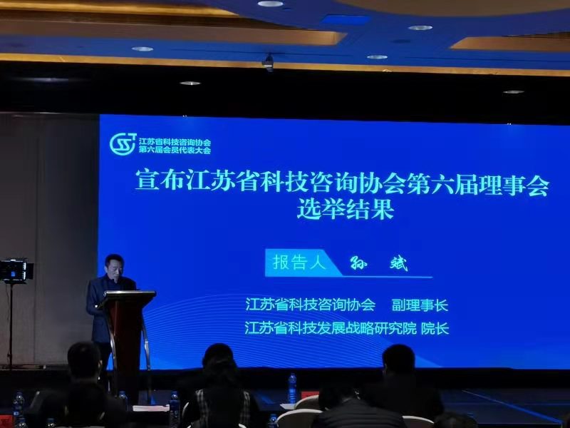 科协.jpg