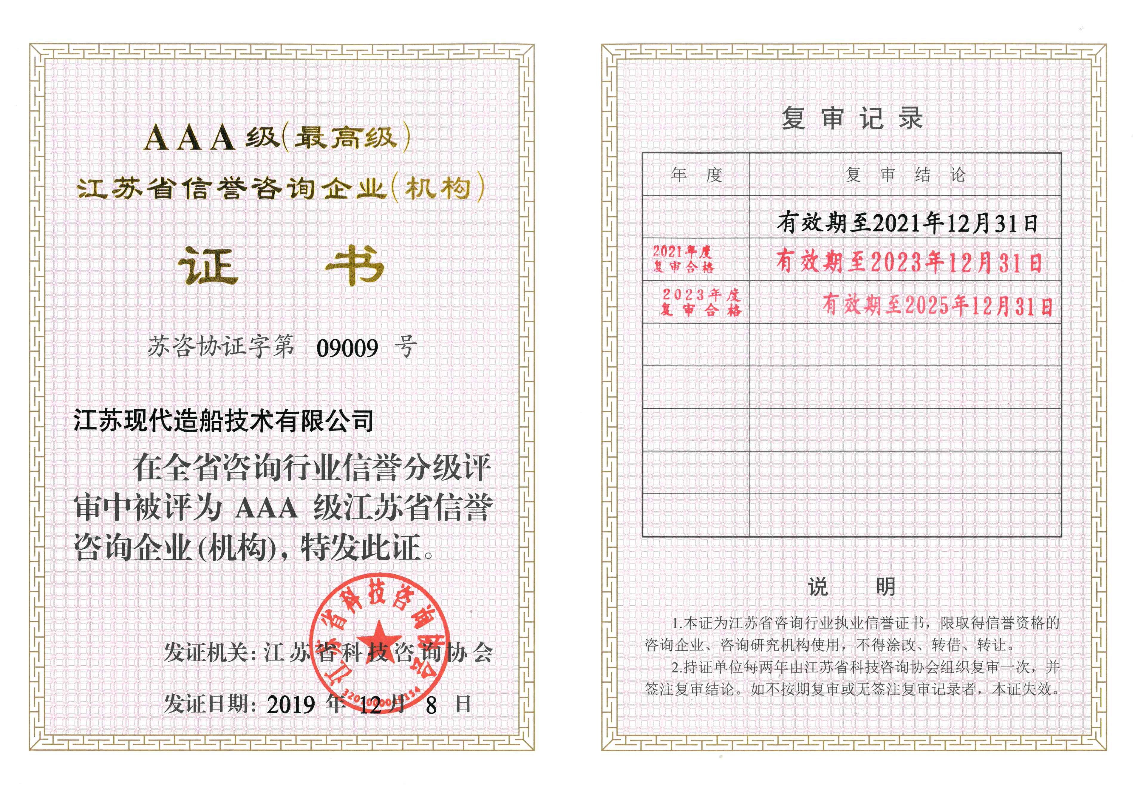 澳门十大信誉好的平台