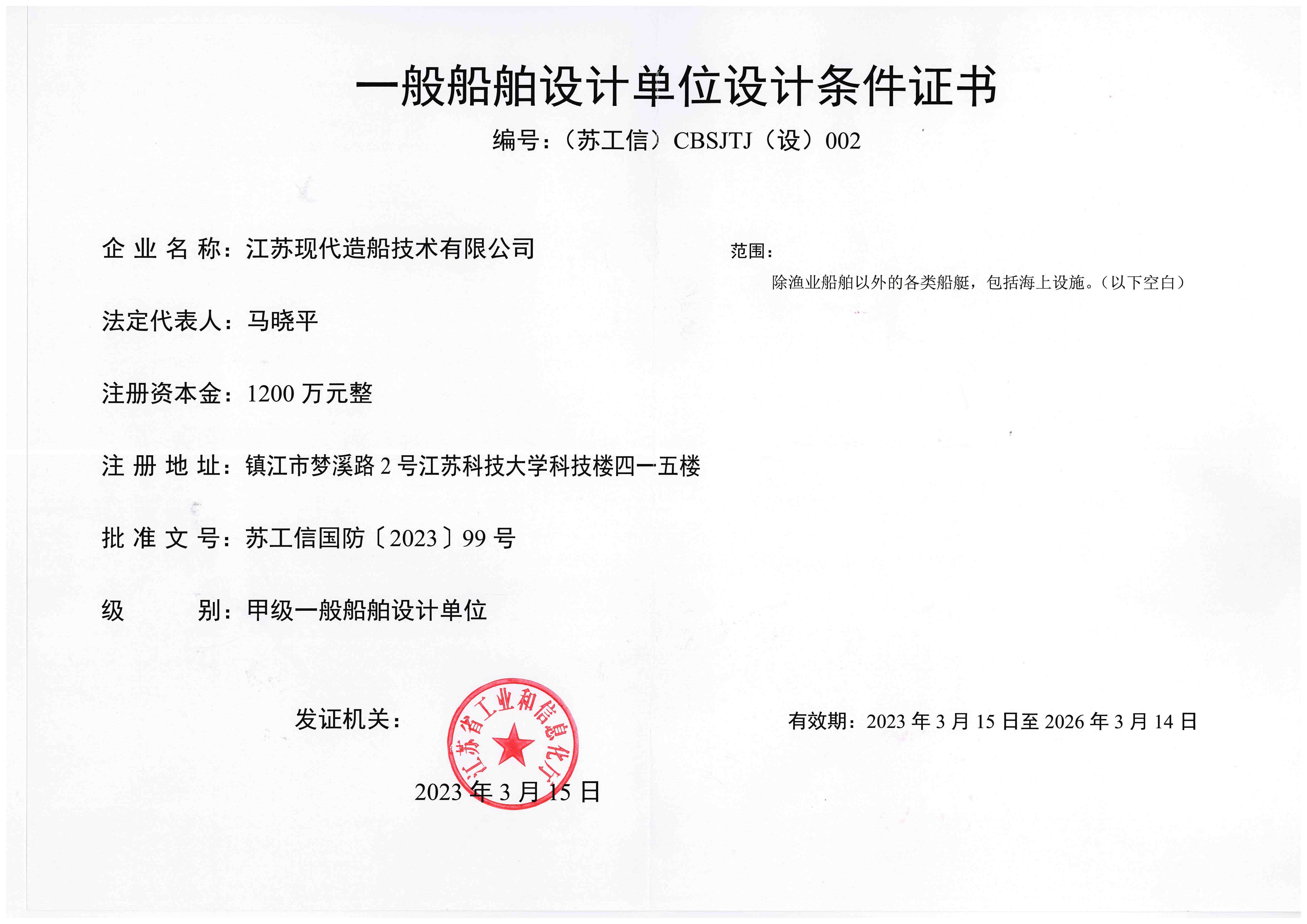 澳门十大信誉好的平台