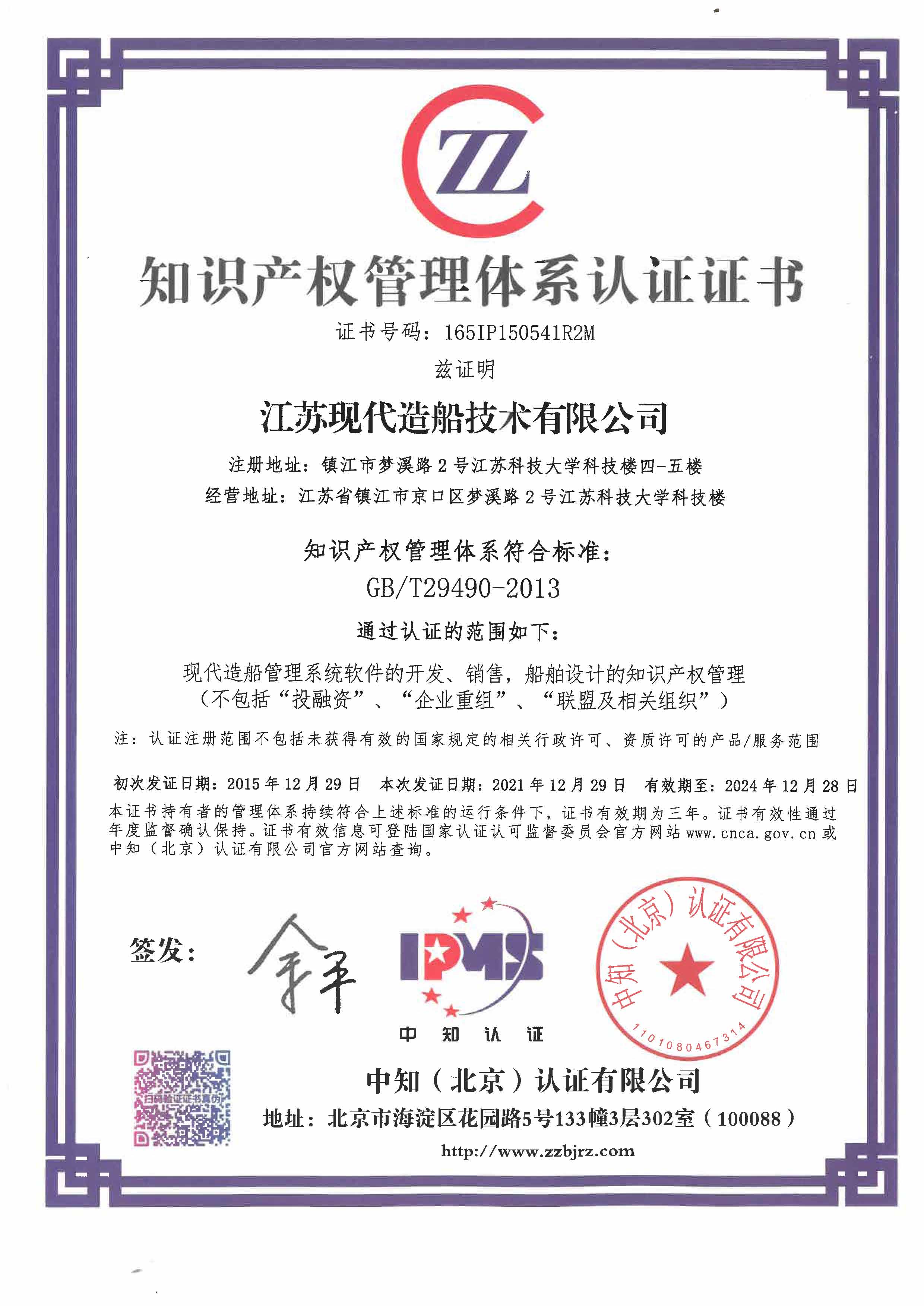 澳门十大信誉好的平台