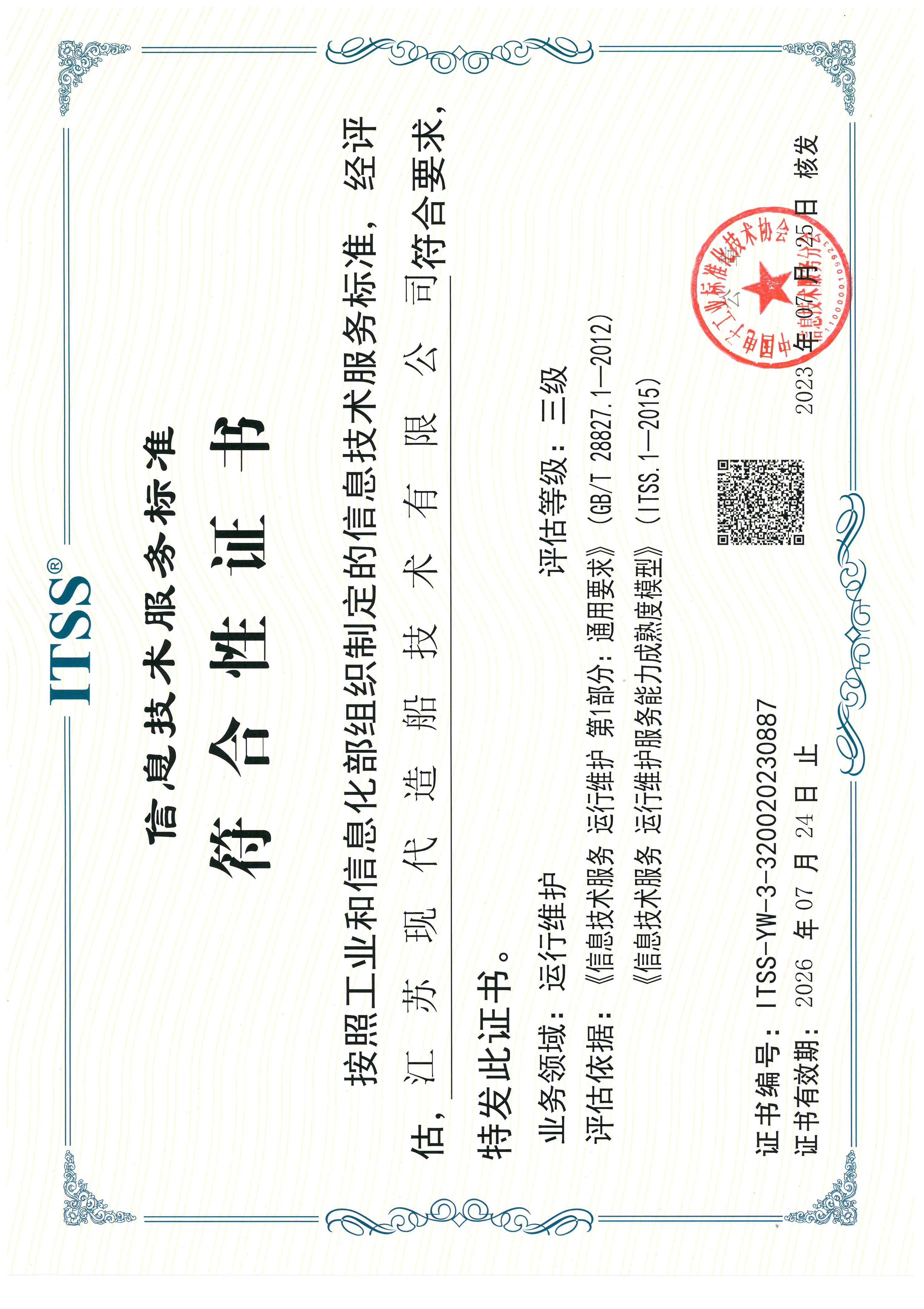澳门十大信誉好的平台